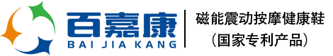 烟台百嘉康科技有限公司